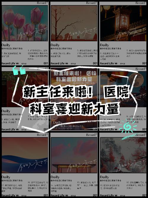 大批医院开设新科室,大批医院开设新科室的原因