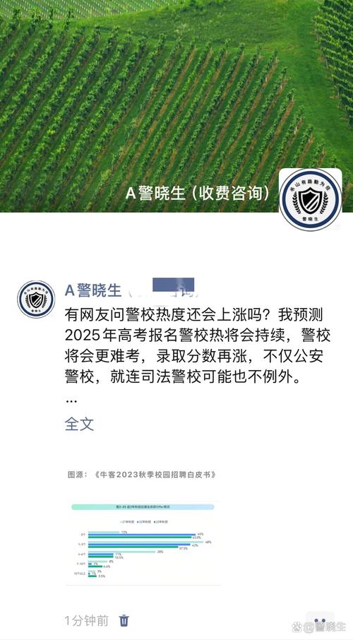 网警护航2025高考	,警方护航高考