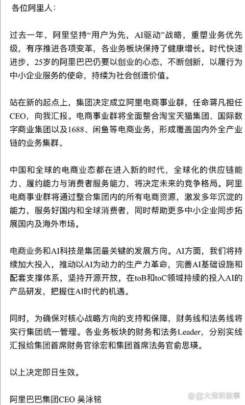 阿里离职发万字长文,阿里离职发万字长文怎么发